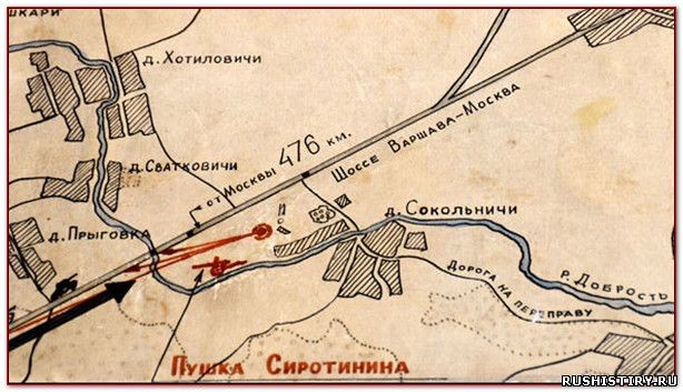Карта обороны Николая Сиротинина